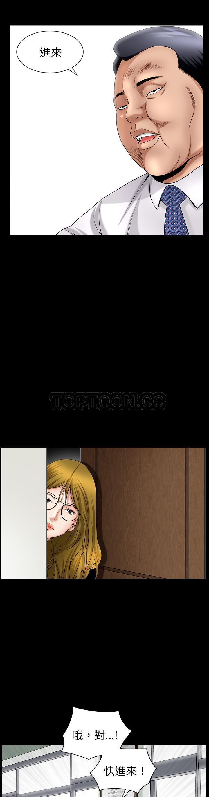 第3话 - 第10.jpg页