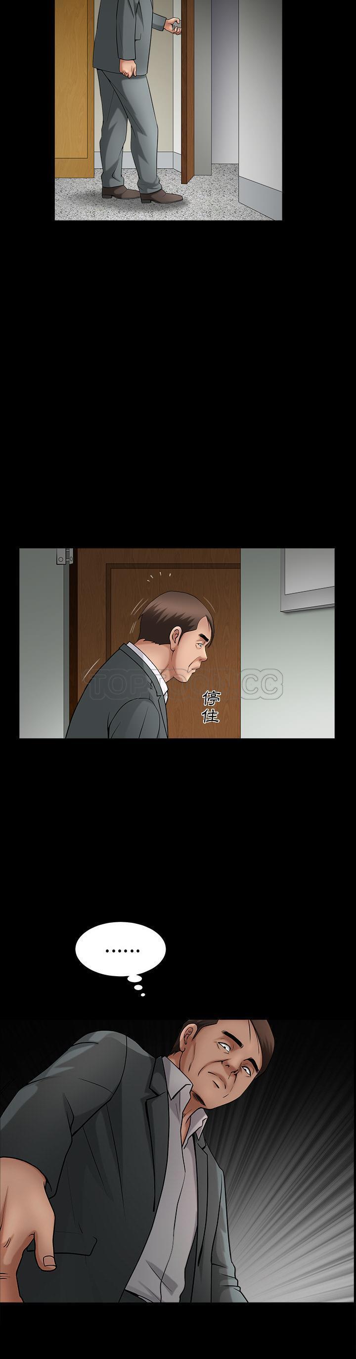 第3话 - 第14.jpg页