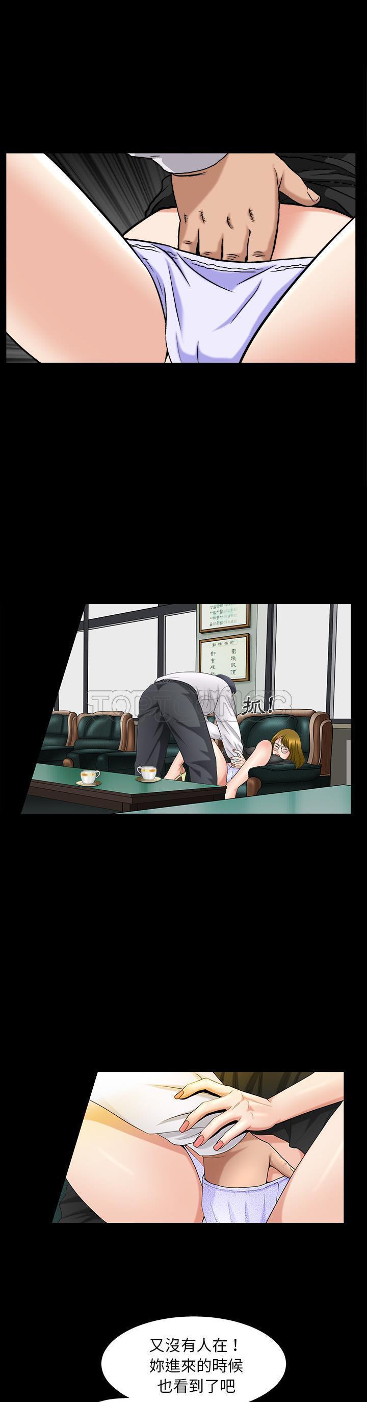 第3话 - 第17.jpg页