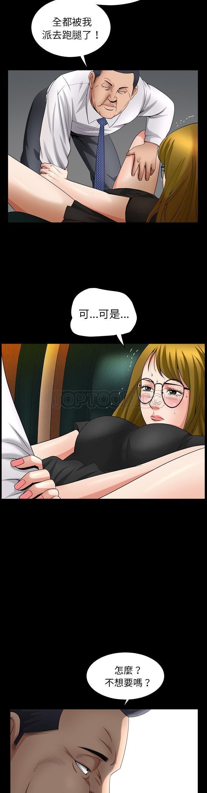 第3话 - 第18.jpg页