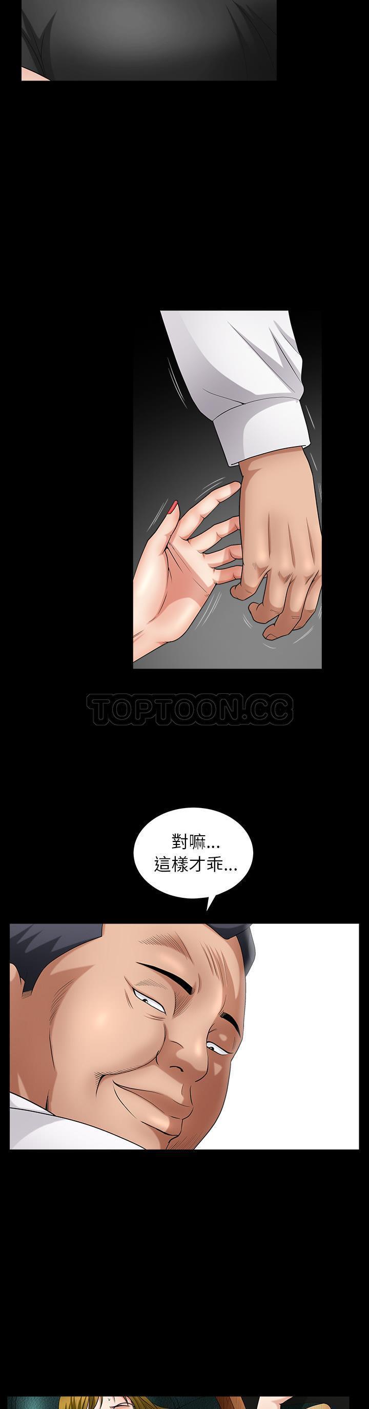 第3话 - 第21.jpg页