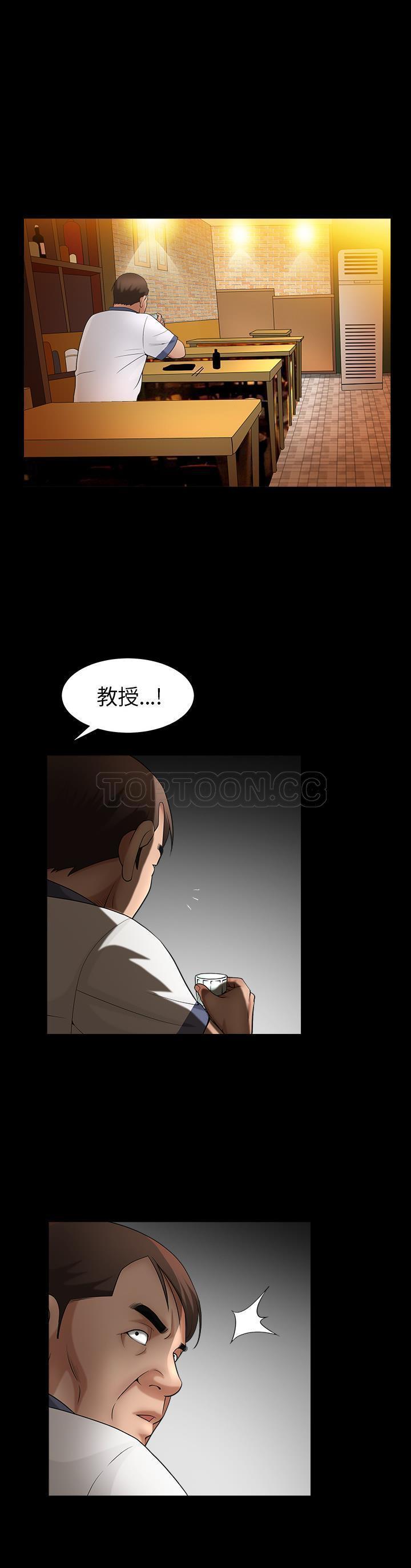 第3话 - 第34.jpg页