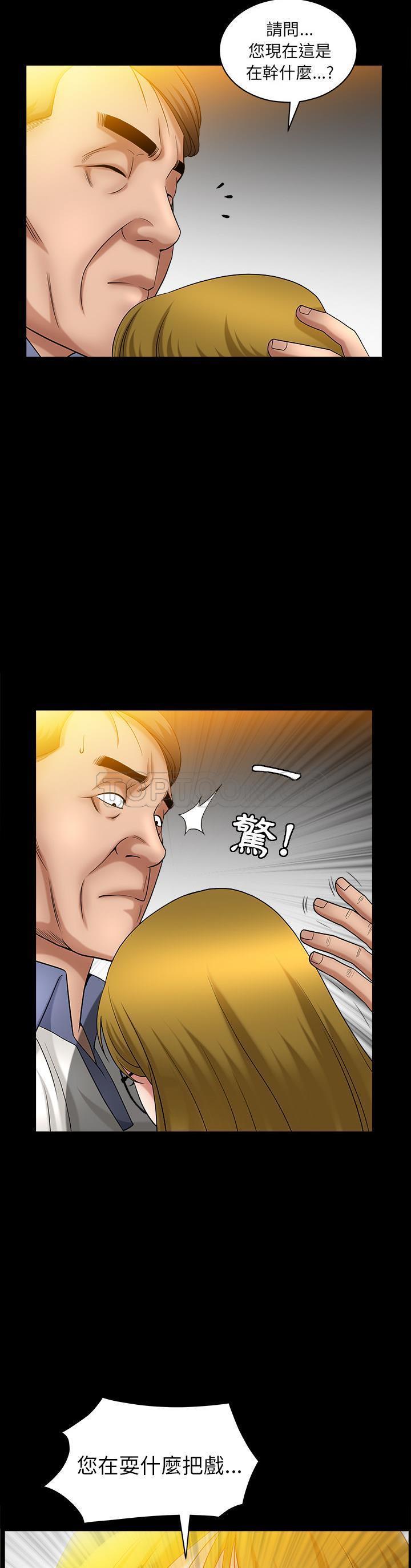 第3话 - 第42.jpg页