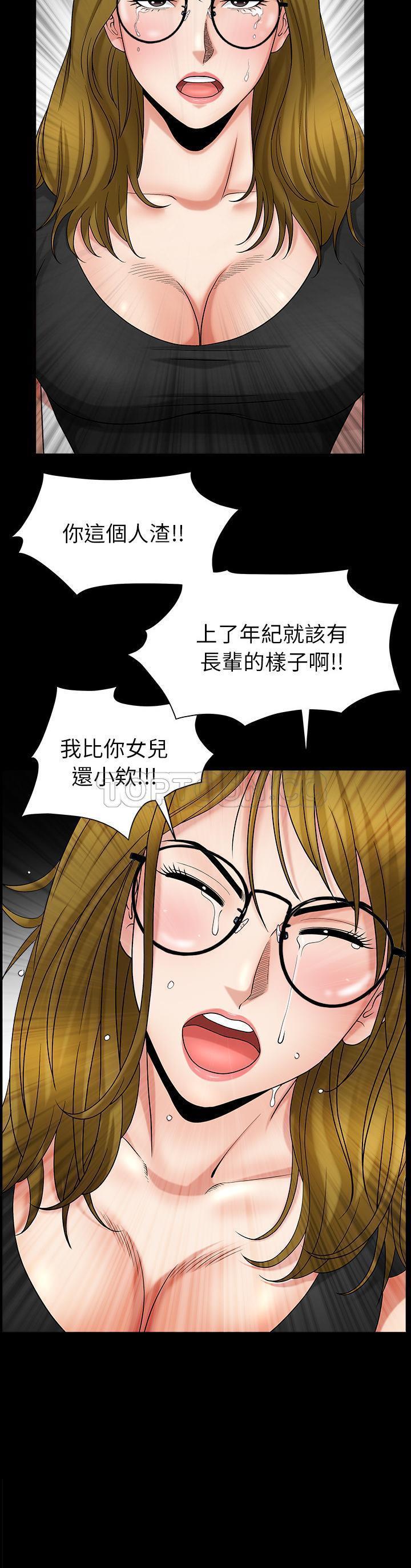 第3话 - 第45.jpg页