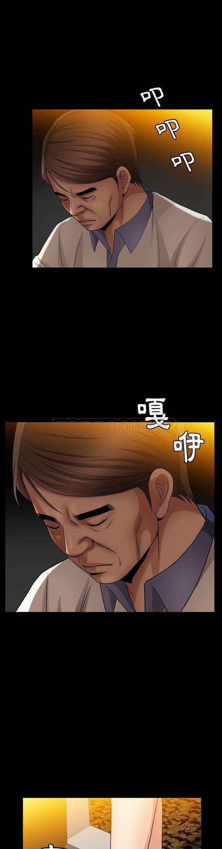 第3话 - 第47.jpg页