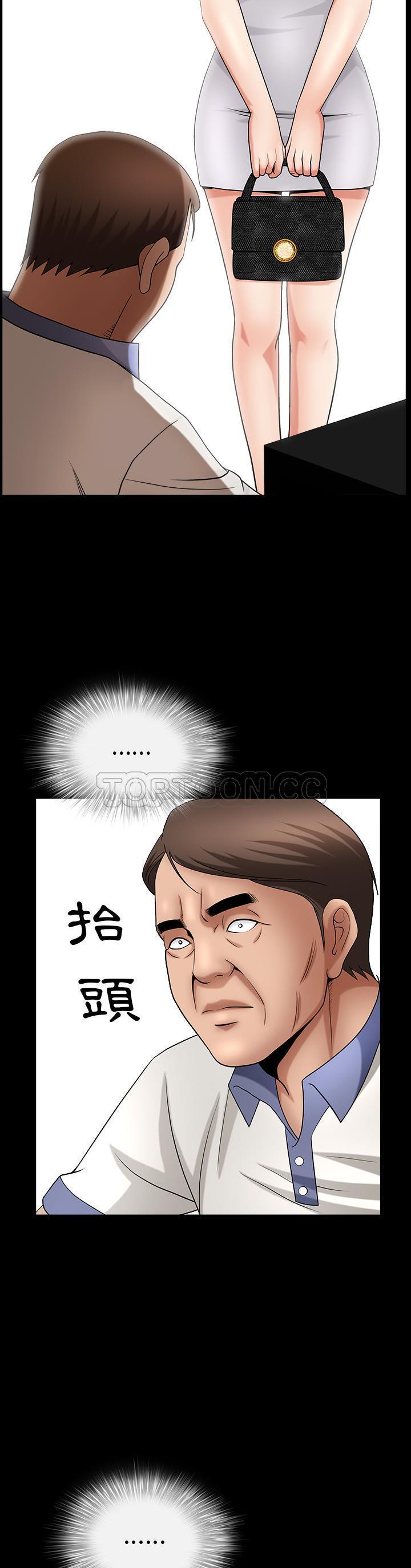 第3话 - 第49.jpg页