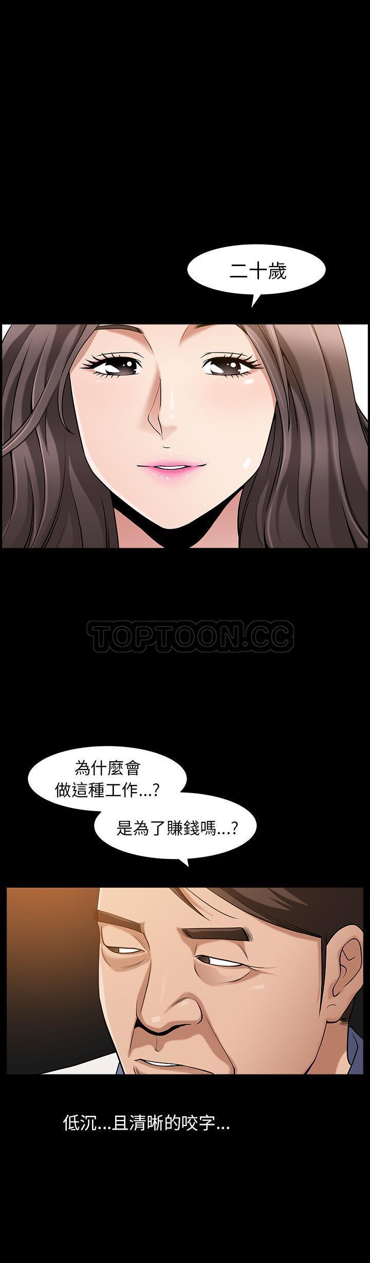 第4话 - 第7.jpg页