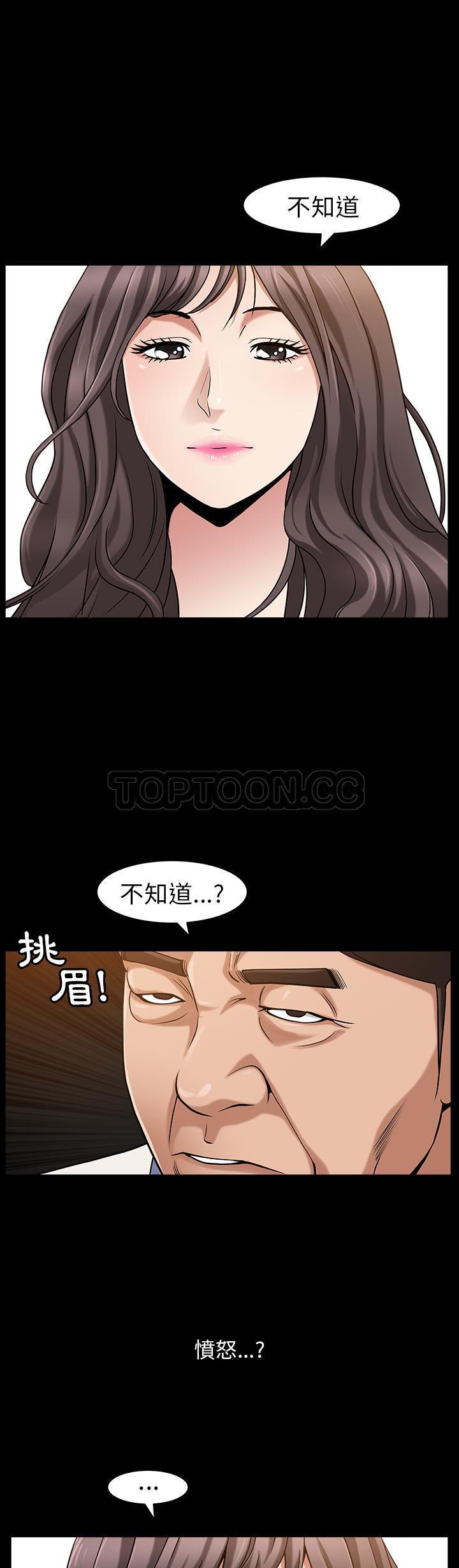 第4话 - 第8.jpg页