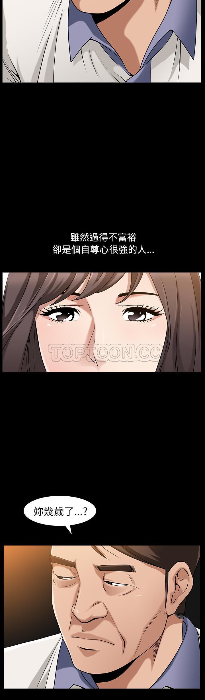第4话 - 第6.jpg页