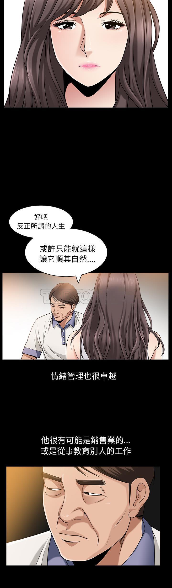 第4话 - 第9.jpg页