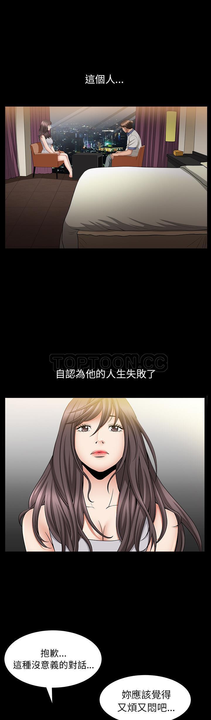 第4话 - 第13.jpg页