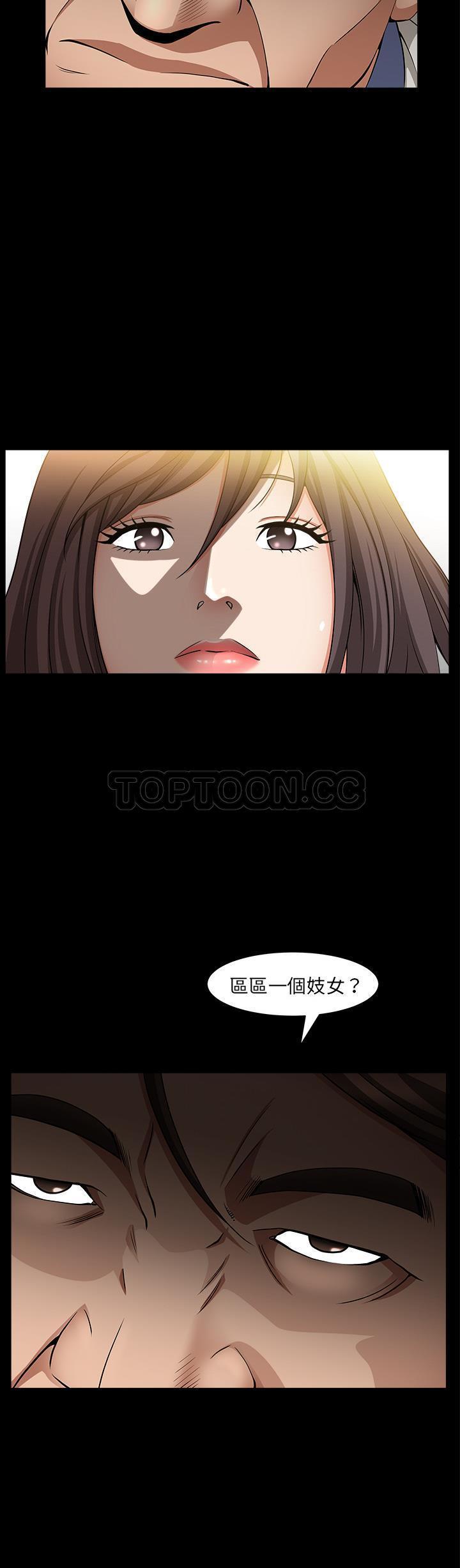 第4话 - 第15.jpg页