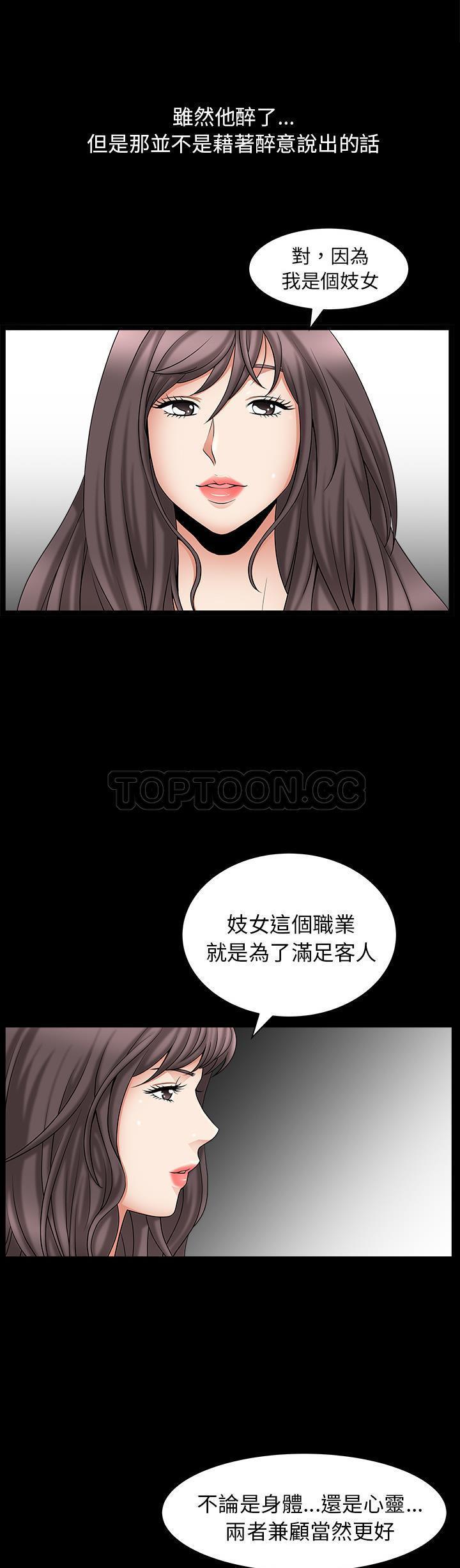 第4话 - 第16.jpg页