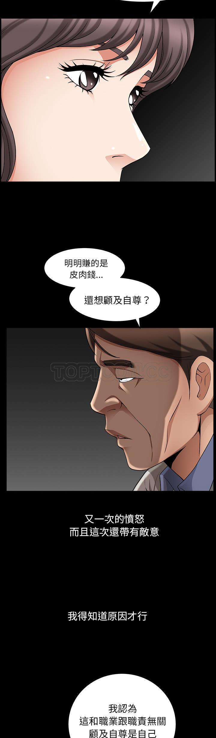 第4话 - 第17.jpg页