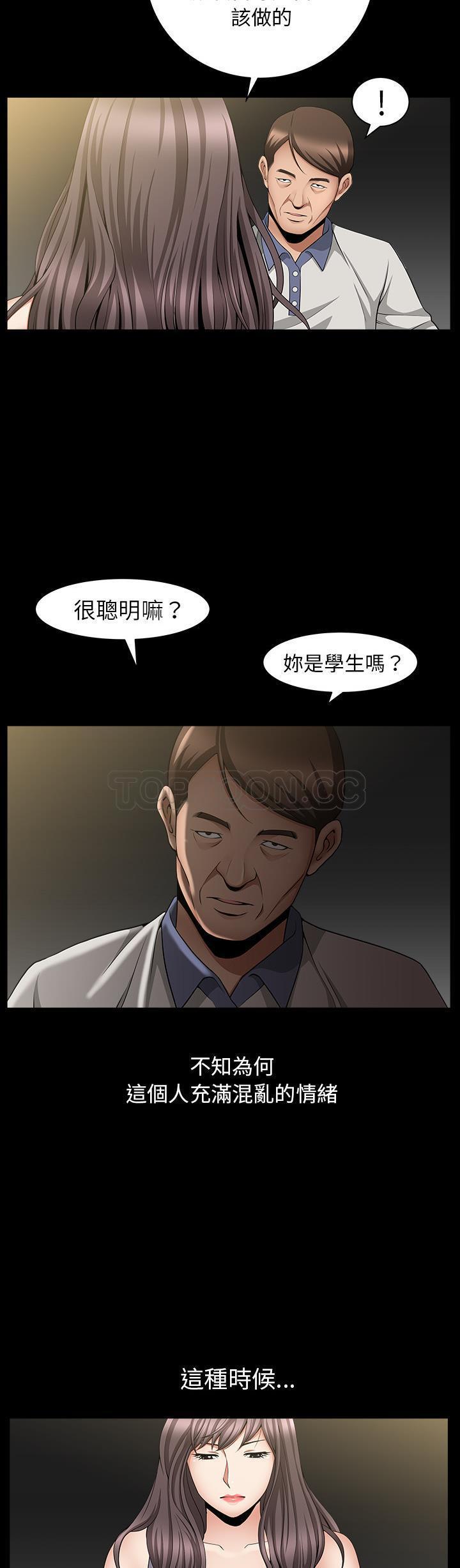 第4话 - 第18.jpg页