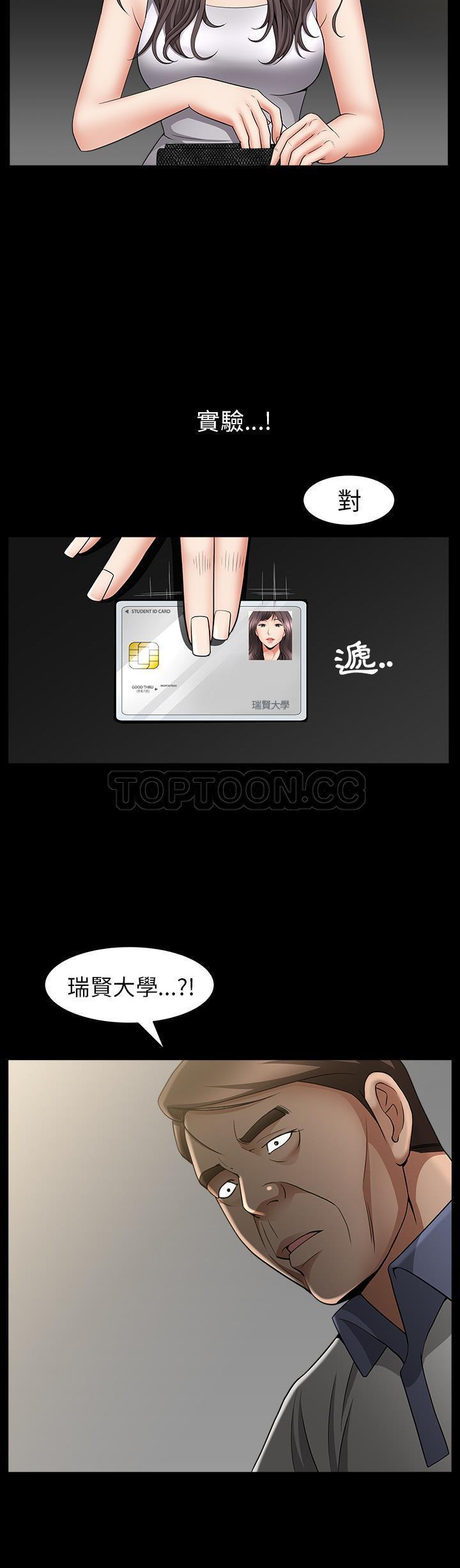 第4话 - 第19.jpg页