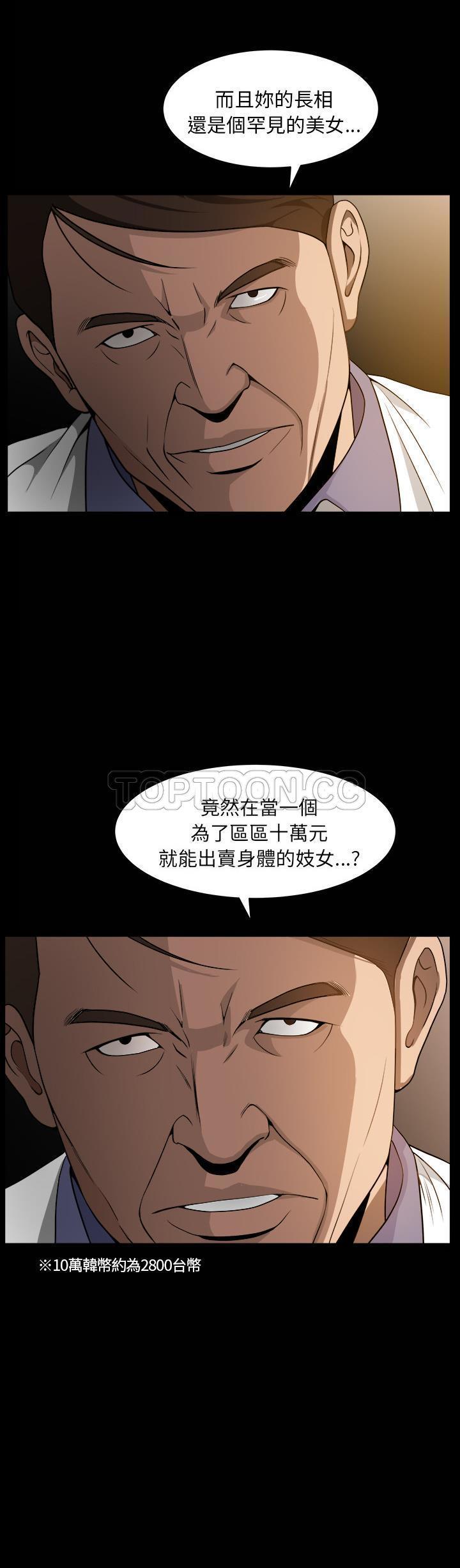 第4话 - 第21.jpg页