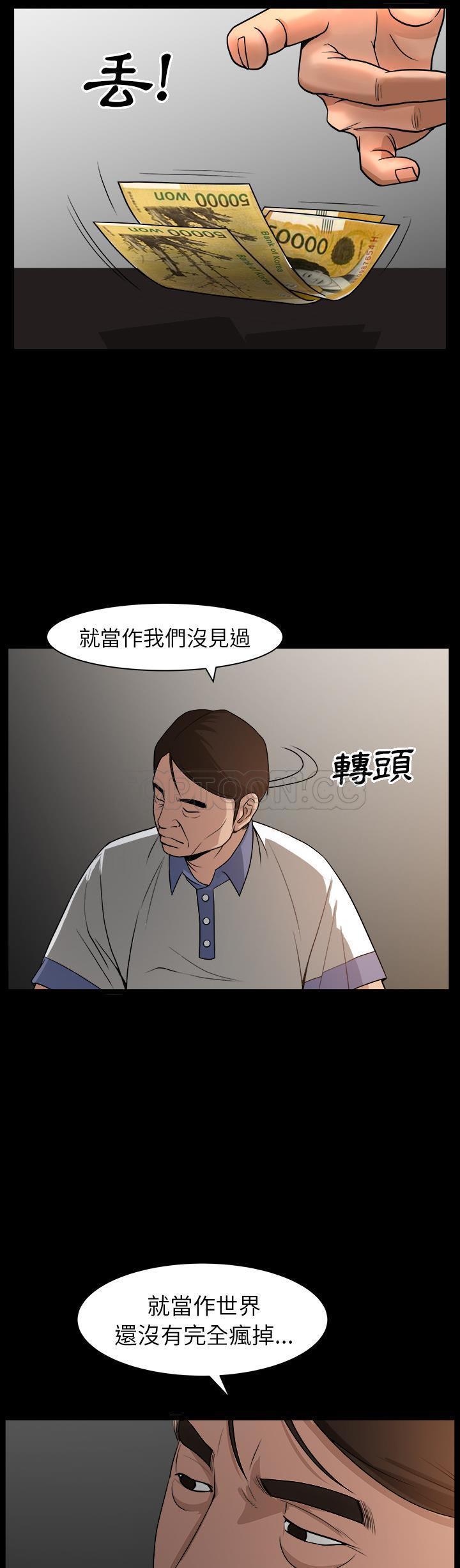 第4话 - 第23.jpg页