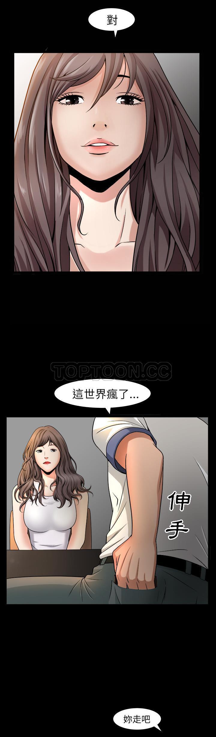 第4话 - 第22.jpg页