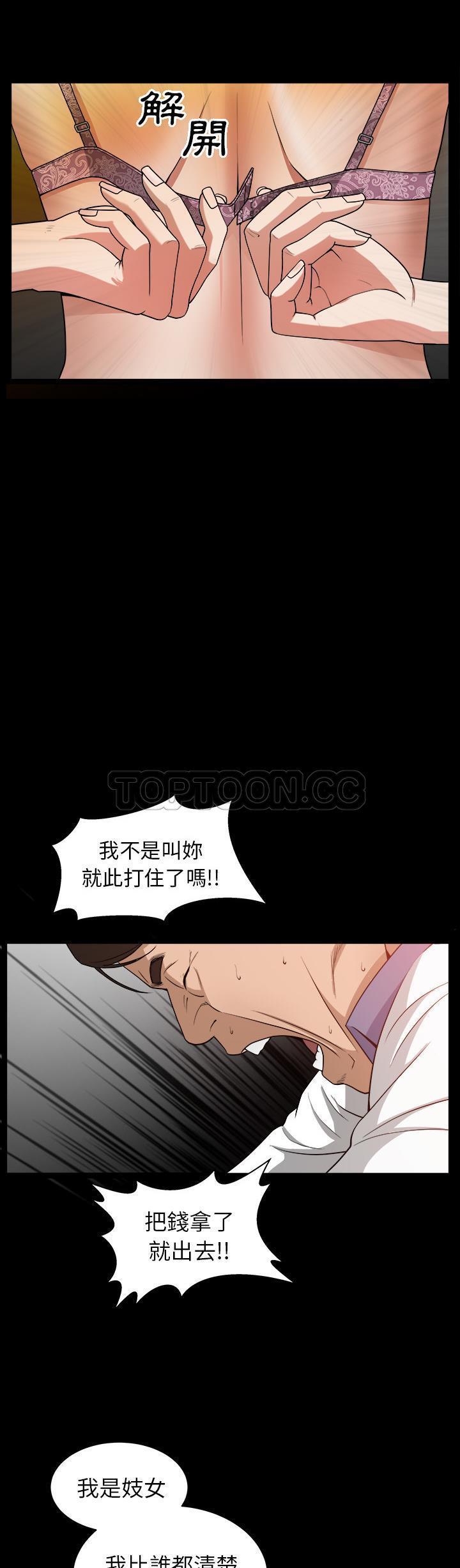 第4话 - 第27.jpg页