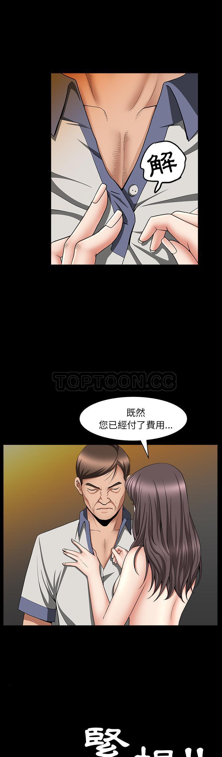 第4话 - 第35.jpg页