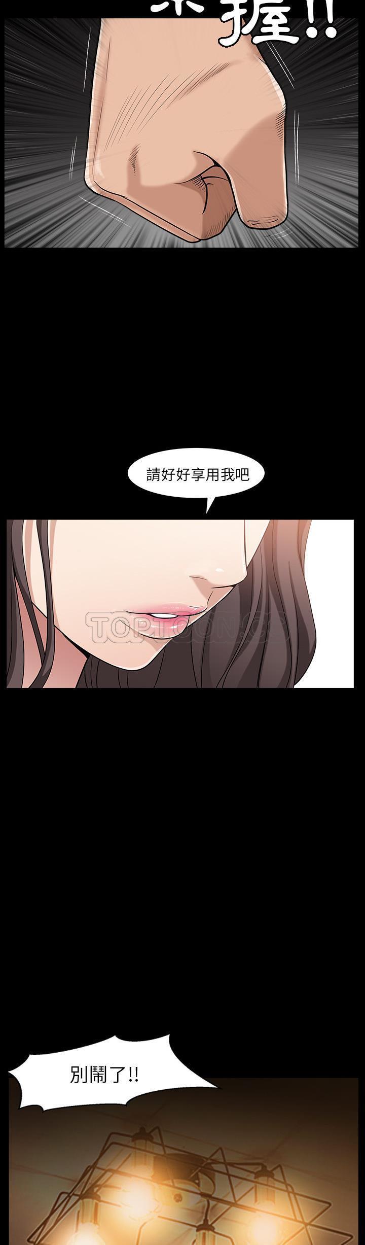第4话 - 第36.jpg页