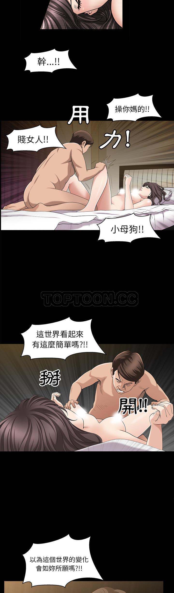 第4话 - 第39.jpg页