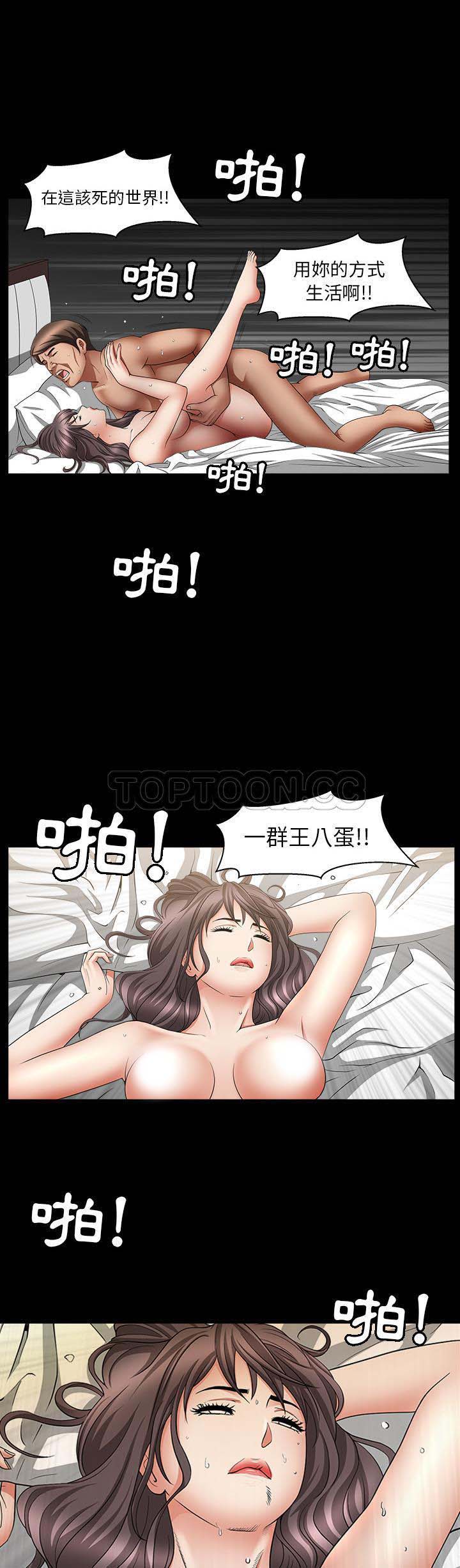 第4话 - 第42.jpg页
