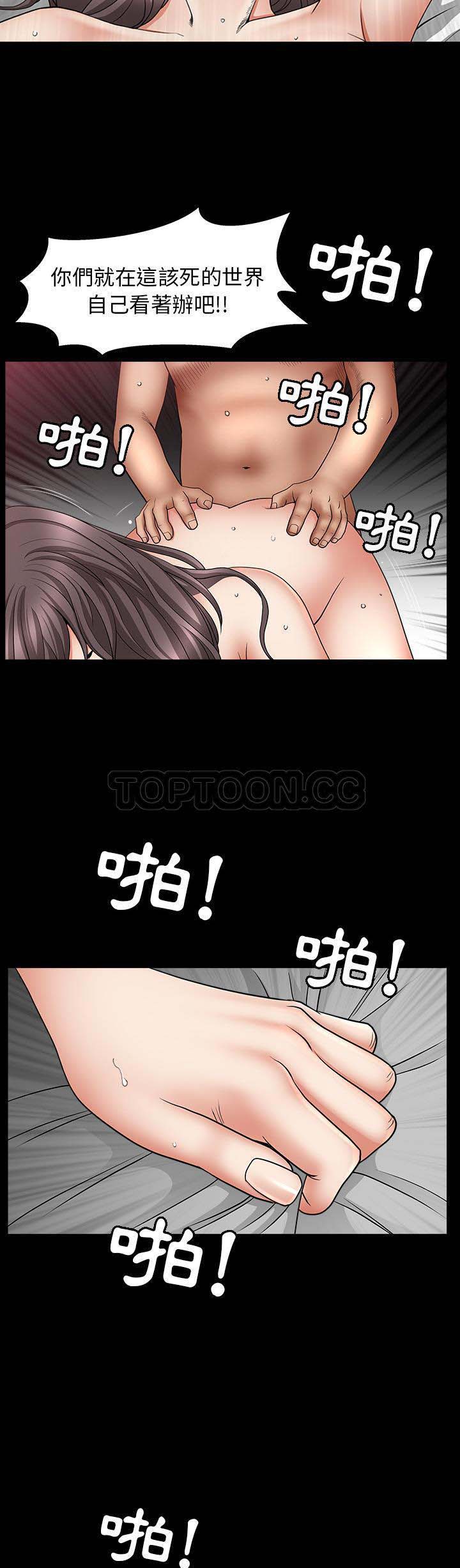 第4话 - 第43.jpg页