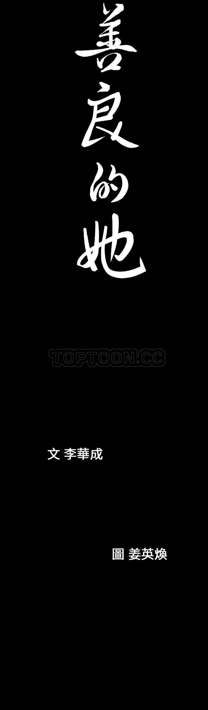 第4话 - 第51.jpg页