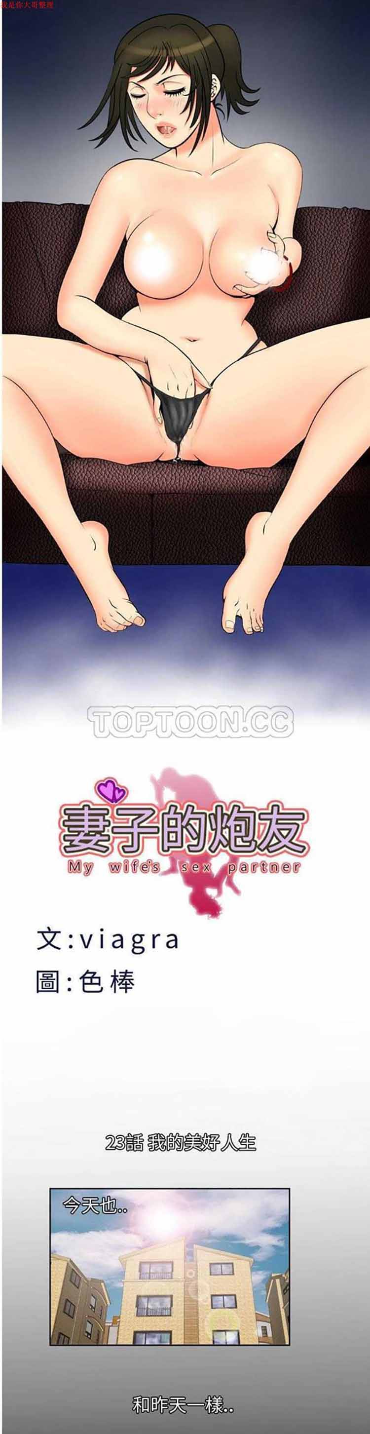 第23话 - 第1.jpg页