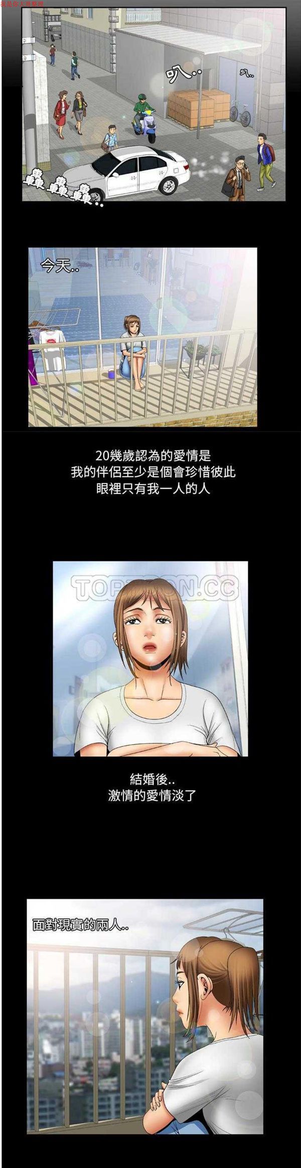 第23话 - 第2.jpg页
