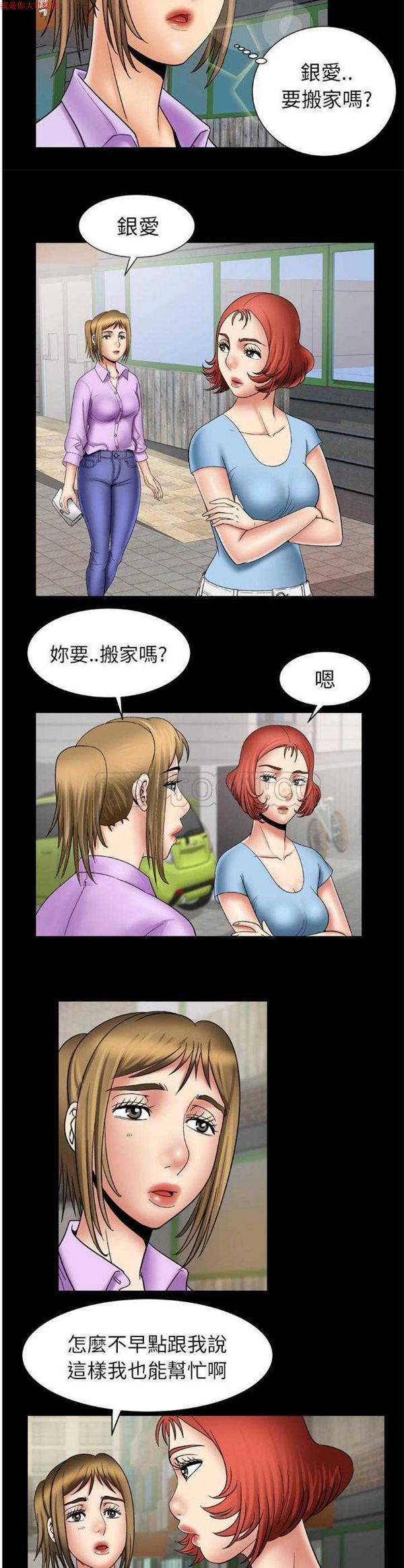 第23话 - 第5.jpg页