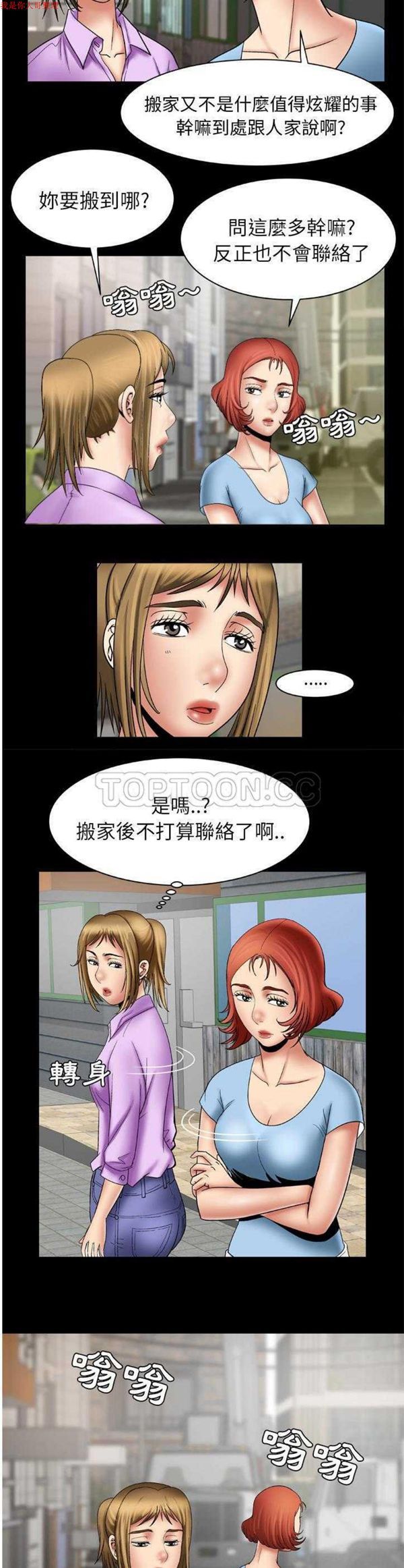 第23话 - 第6.jpg页