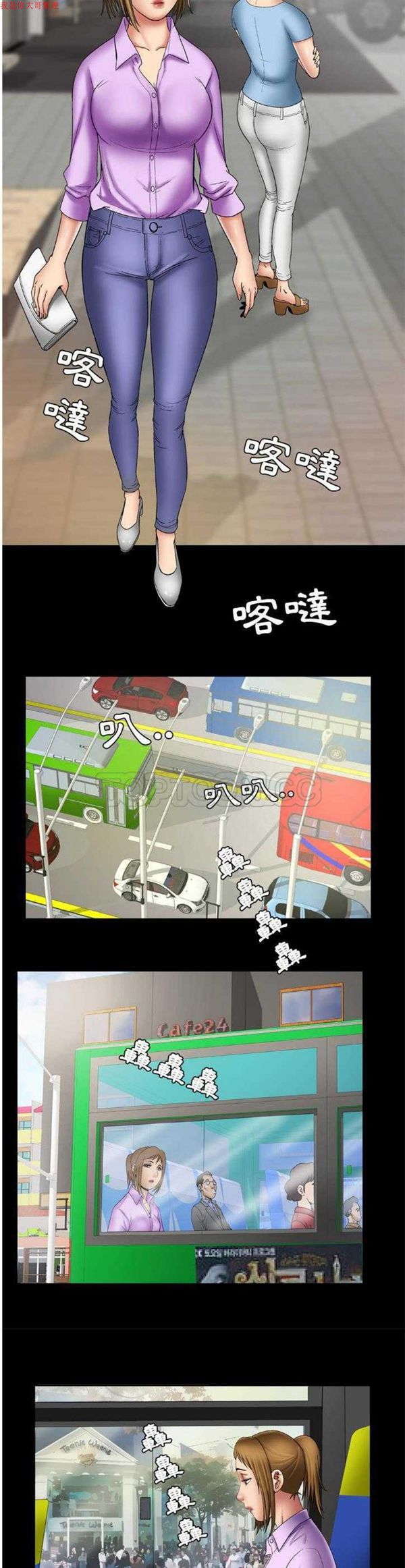 第23话 - 第7.jpg页