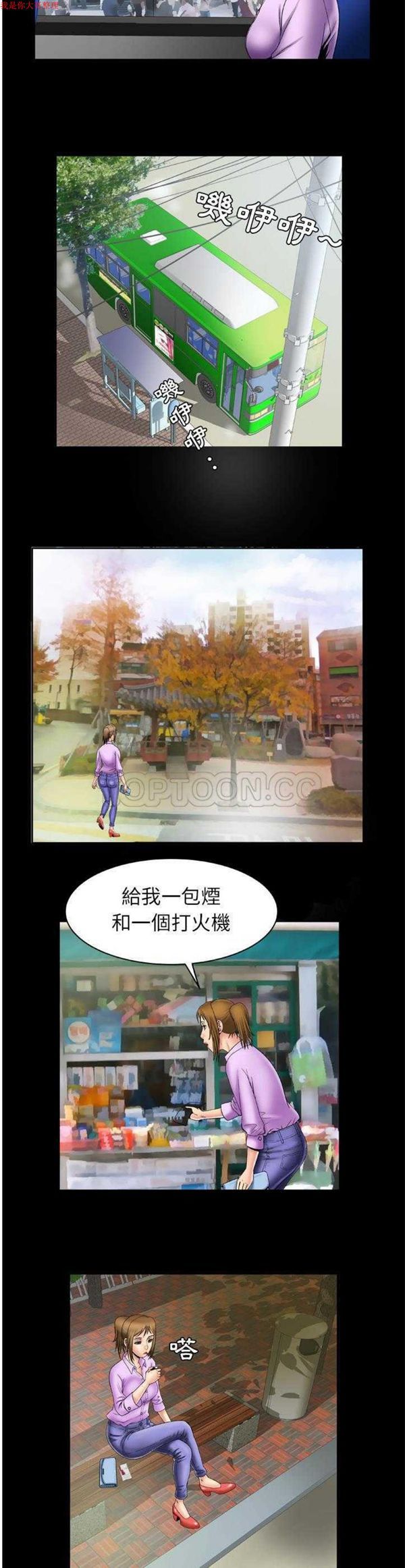 第23话 - 第8.jpg页