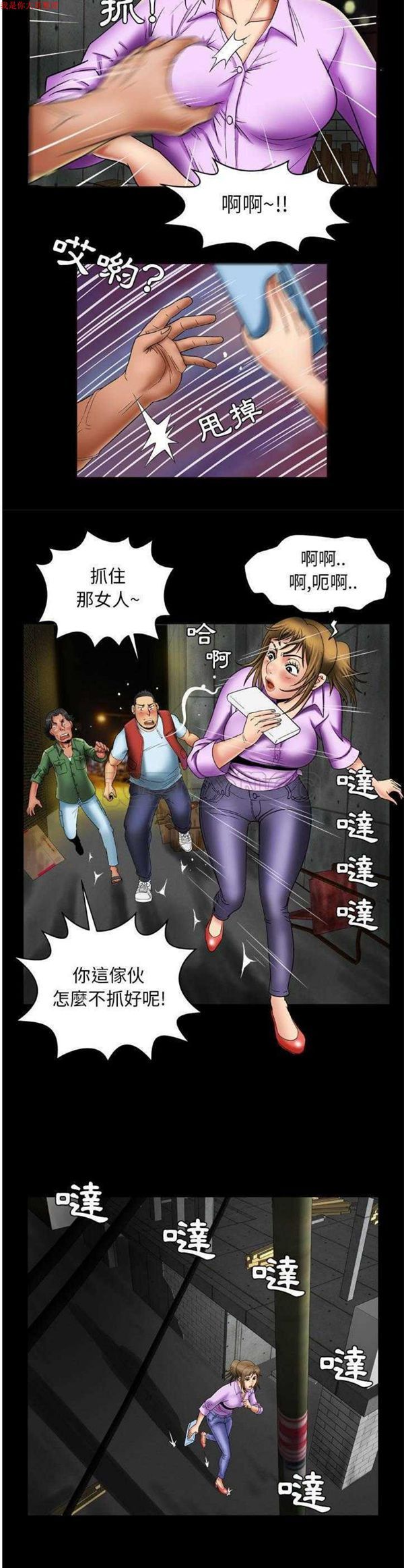 第23话 - 第13.jpg页