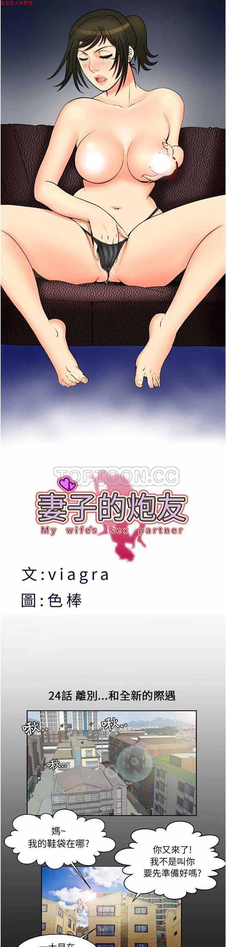 第24话 - 第1.jpg页