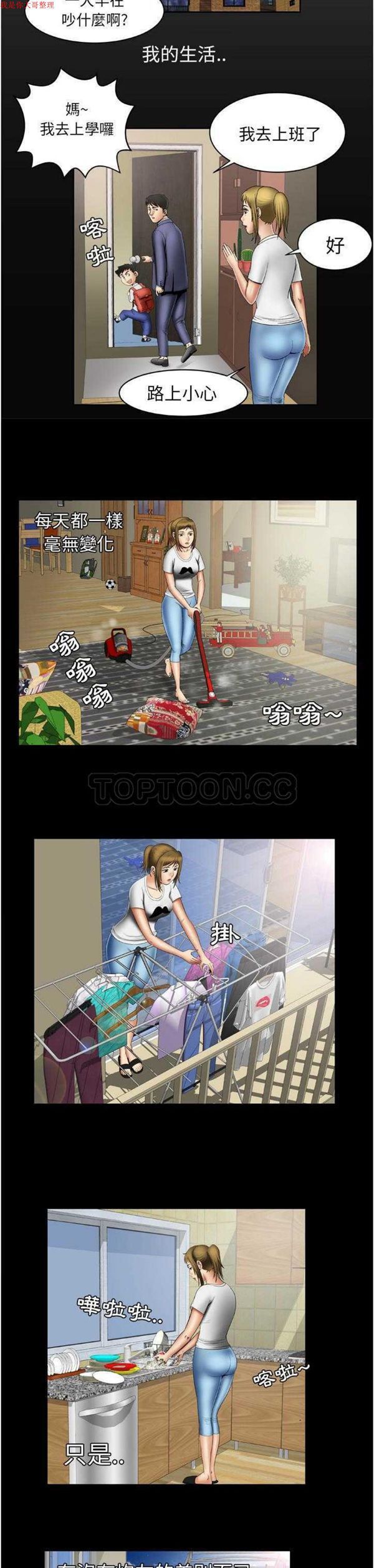 第24话 - 第2.jpg页