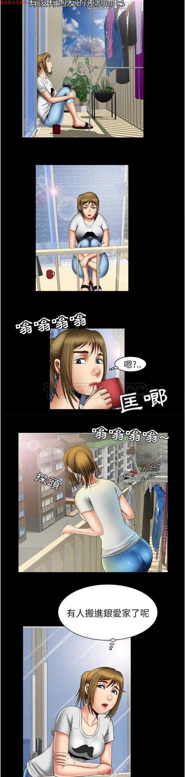 第24话 - 第3.jpg页