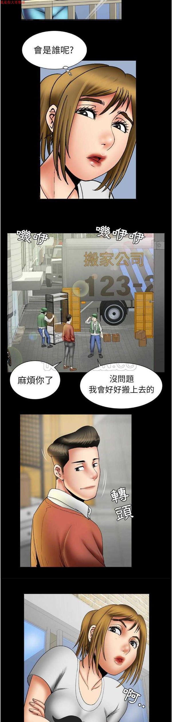 第24话 - 第4.jpg页