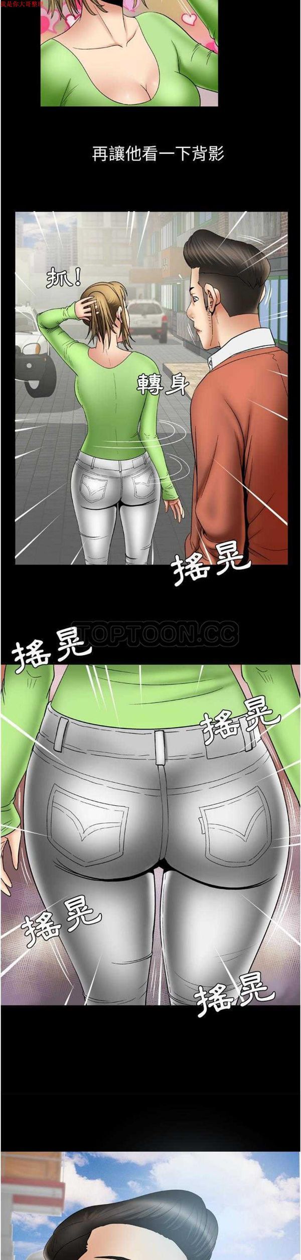第24话 - 第9.jpg页