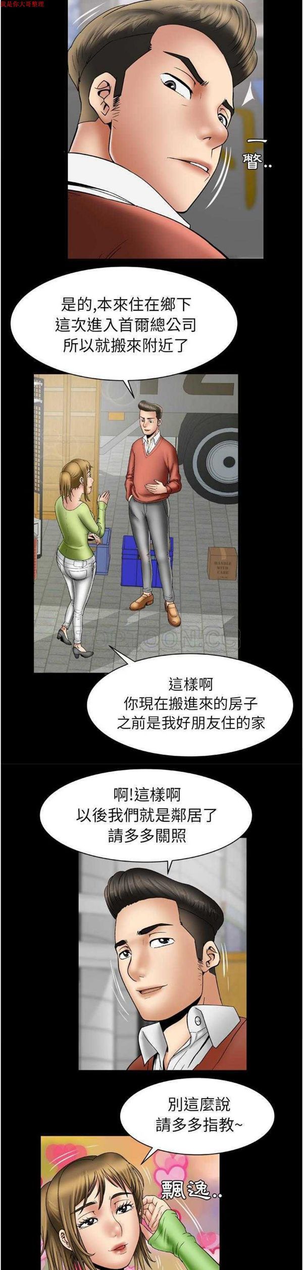 第24话 - 第8.jpg页