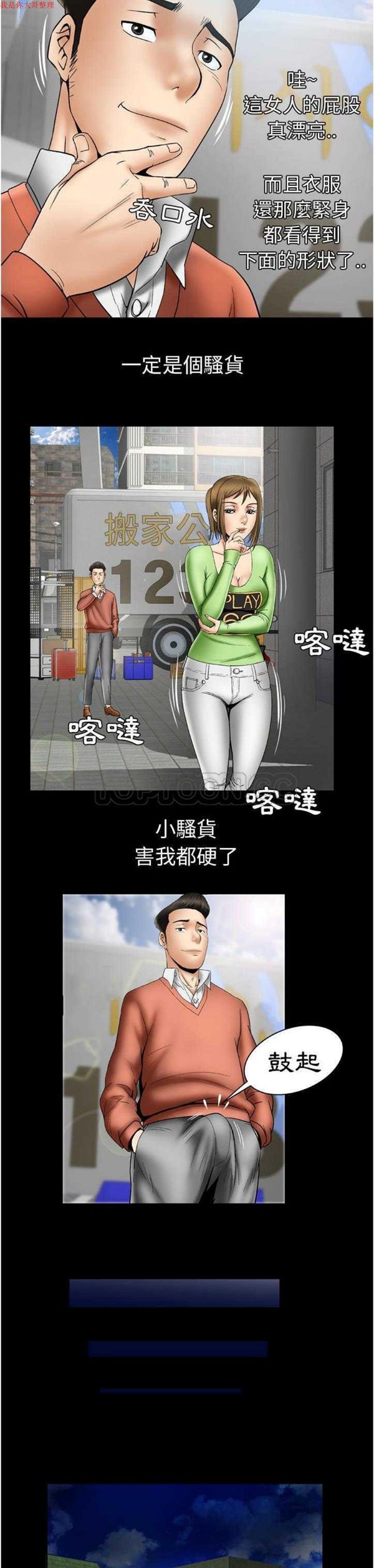 第24话 - 第10.jpg页