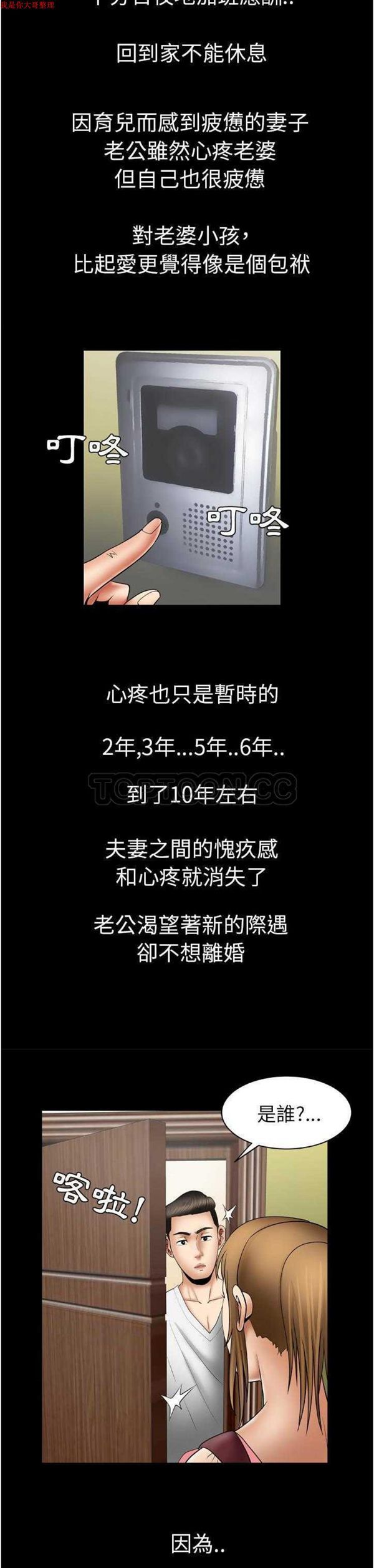 第24话 - 第13.jpg页