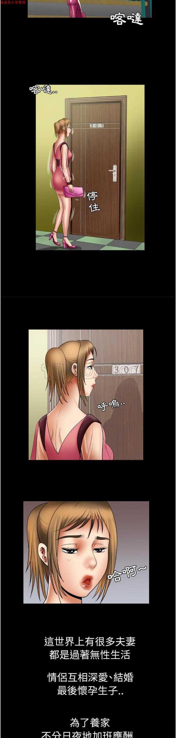 第24话 - 第12.jpg页