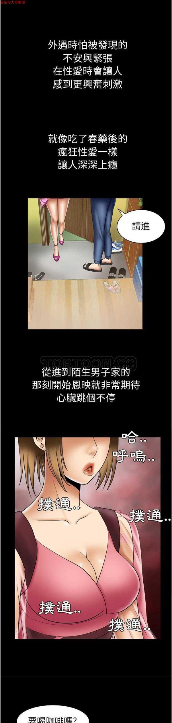 第24话 - 第14.jpg页