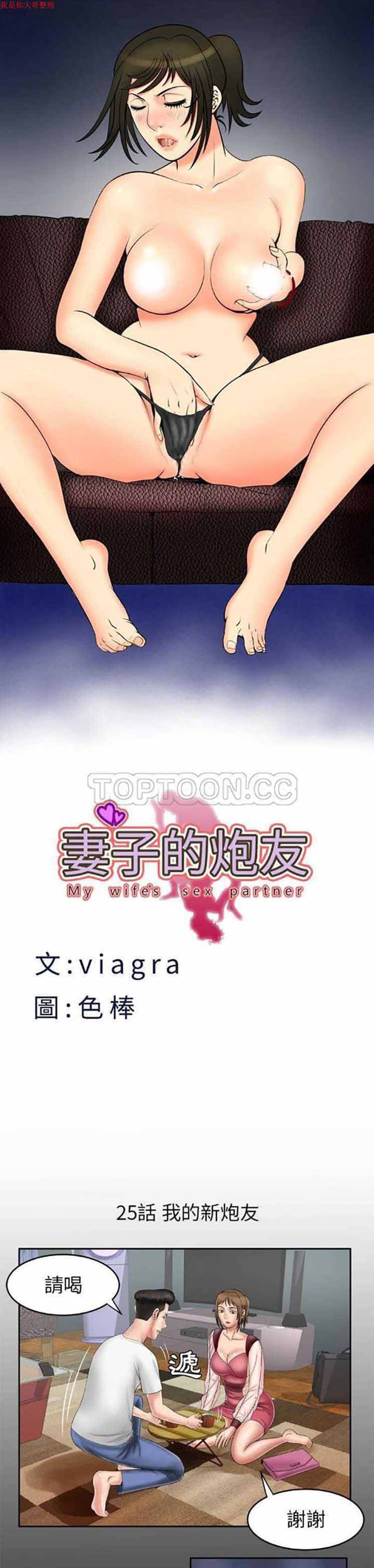 第25话 - 第1.jpg页