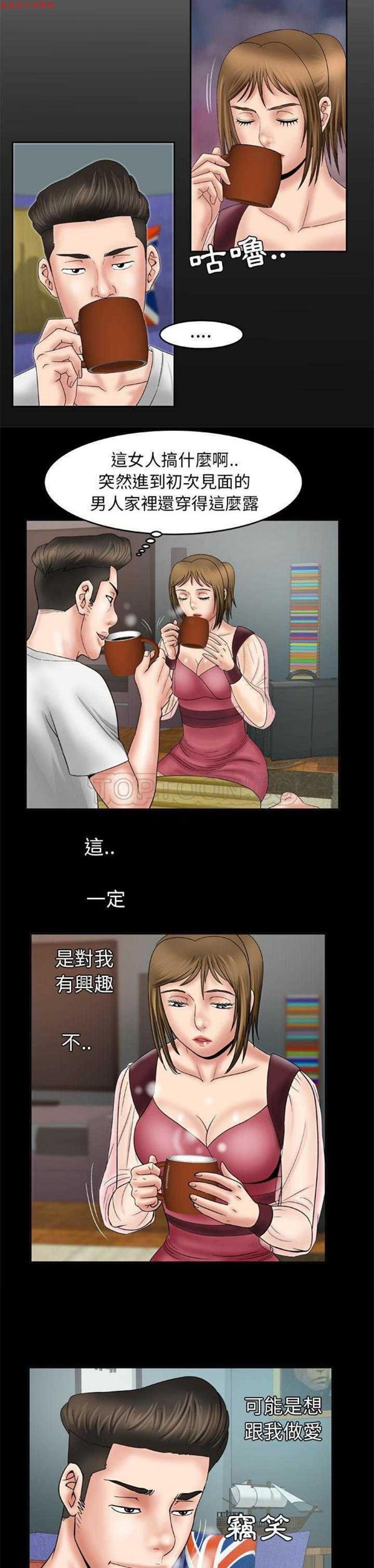 第25话 - 第2.jpg页