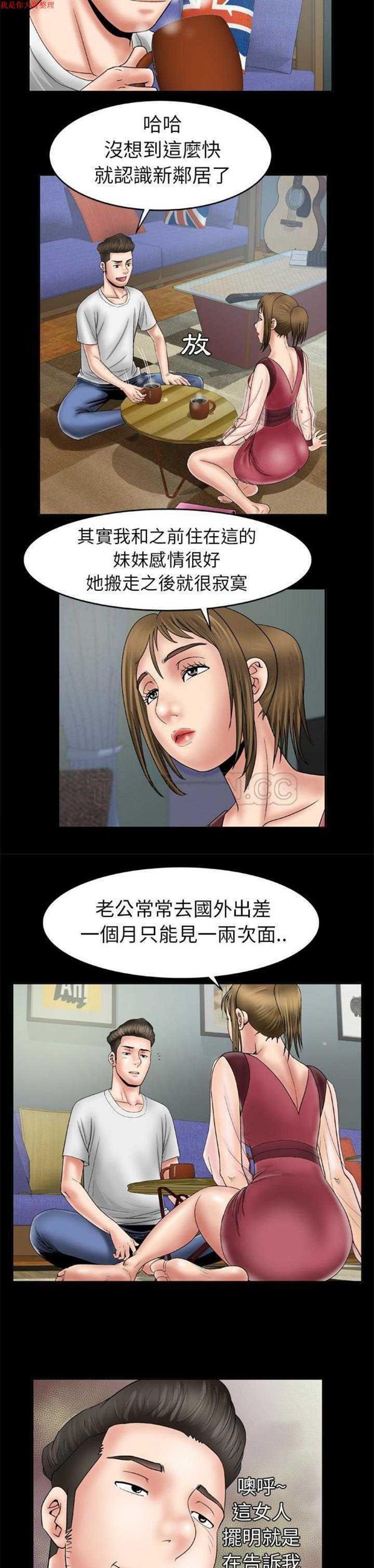 第25话 - 第3.jpg页